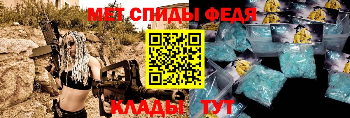 Amphetamine  Amphetamine 98%  Amphetamine  Вход с VPN  Тверь 