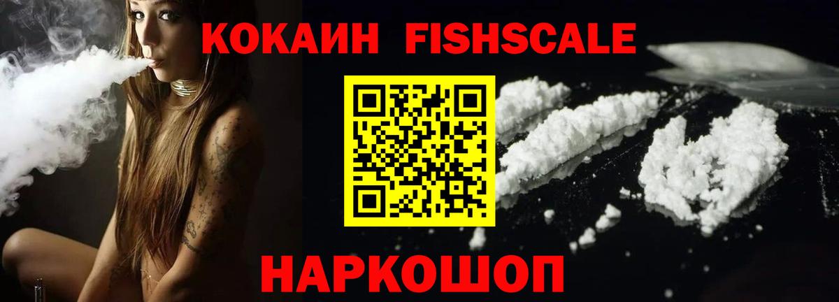 Кокаин Колумбийский Тверь