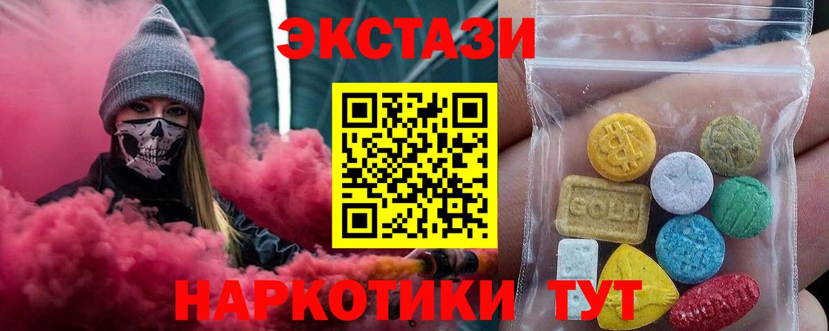 Экстази Philipp Plein Тверь