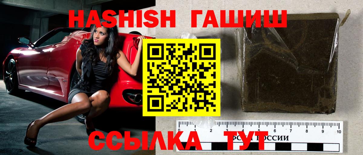 Гашиш VHQ Тверь