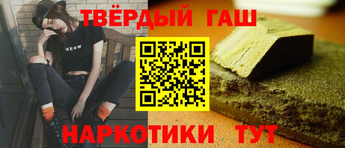 Тверь  ГАШ VHQ  Вход с VPN  ГАШ Изолятор 