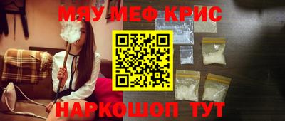 2c-b Малгобек