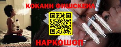 наркотики Малоярославец