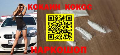 наркотики Малоярославец