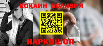 скорость mdpv Мариинск