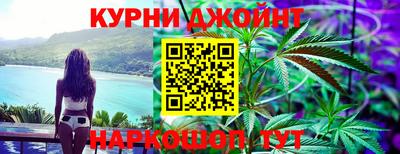 наркотики Малоярославец
