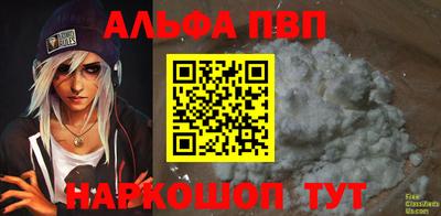 2c-b Малгобек
