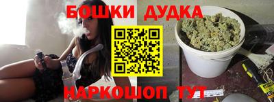 наркотики Малоярославец