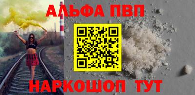 скорость mdpv Мариинск