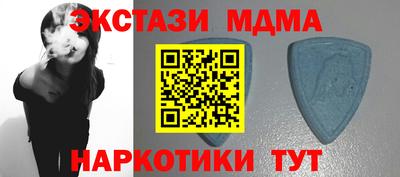 скорость mdpv Мариинск