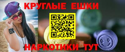 2c-b Малгобек