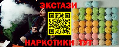 наркотики Малоярославец