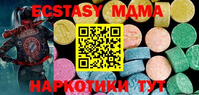 меф Можайск