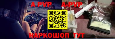 скорость mdpv Мариинск