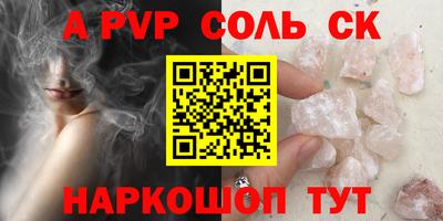 скорость mdpv Мариинск
