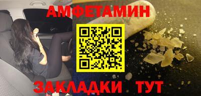 MESCALINE Моздок