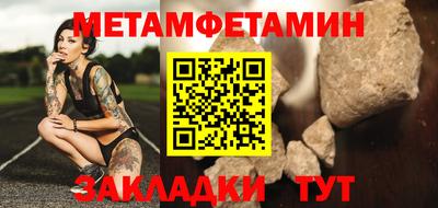 скорость mdpv Мариинск