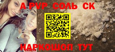 2c-b Малгобек