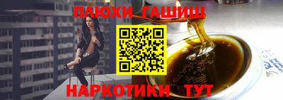 2c-b Малгобек