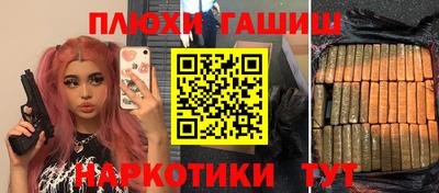 2c-b Малгобек