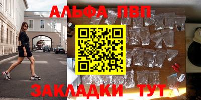 2c-b Малгобек