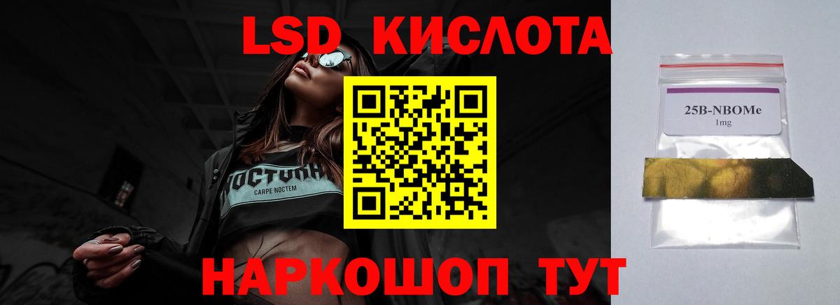ЛСД экстази кислота Тверь