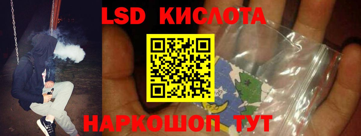 LSD-25 экстази кислота  LSD-25 экстази  LSD-25 экстази кислота  Тверь  Вход с VPN 