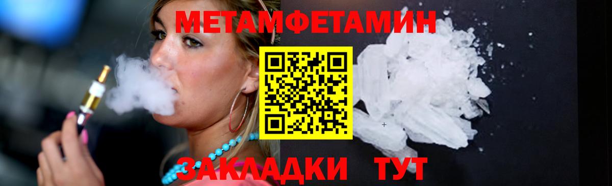 Тверь  Первитин винт  Вход с VPN  Первитин винт 