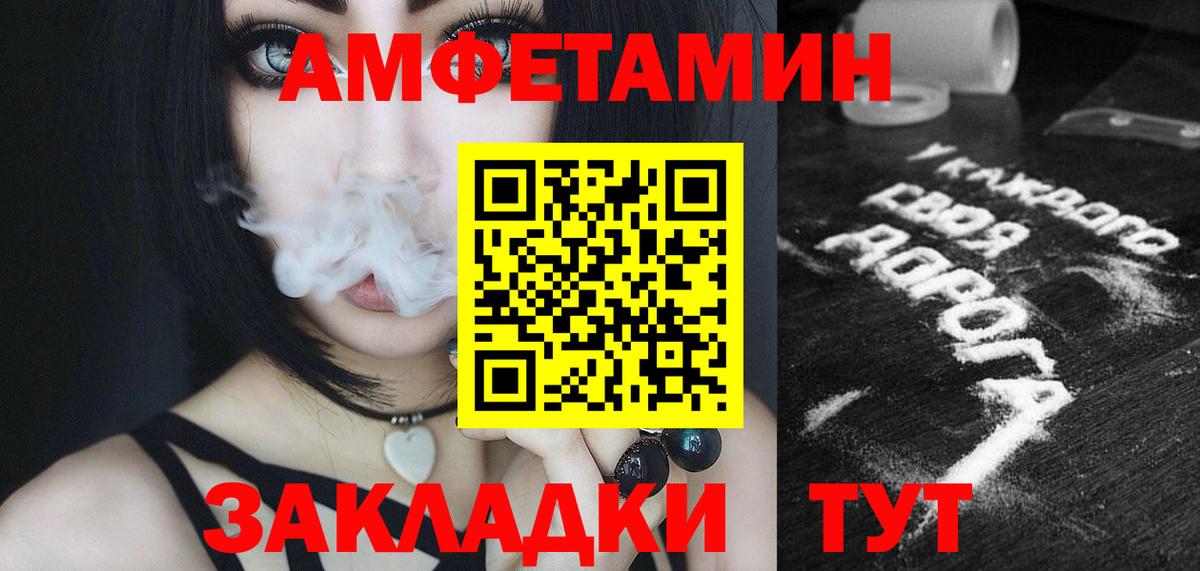 Первитин пудра Тверь