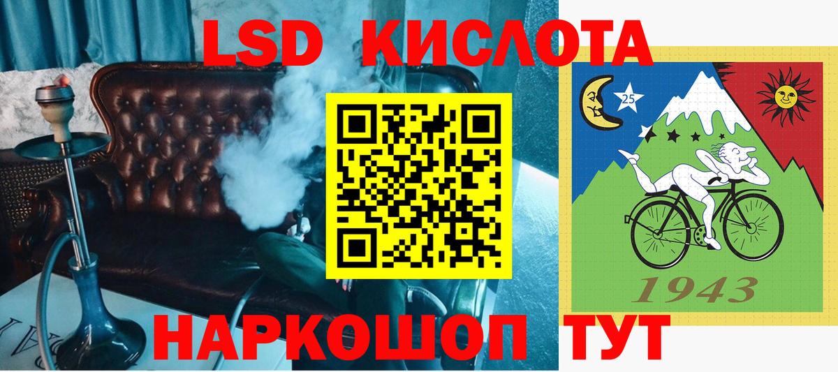 Тверь  Наркотические марки 1,8мг  Вход с VPN 