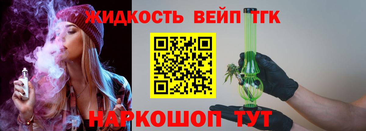 Тверь  ТГК гашишное масло  цена   ОМГ ОМГ ONION  Вход с VPN 