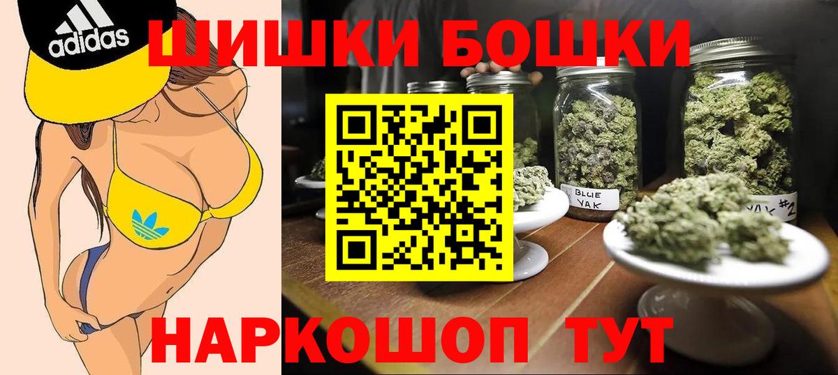 Шишки марихуана OG Kush Тверь